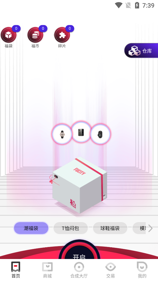 福玩app安卓版1.1.3 手机最新版【原福app】