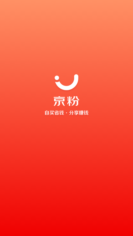 京东京粉客户端3.11.5 安卓手机版