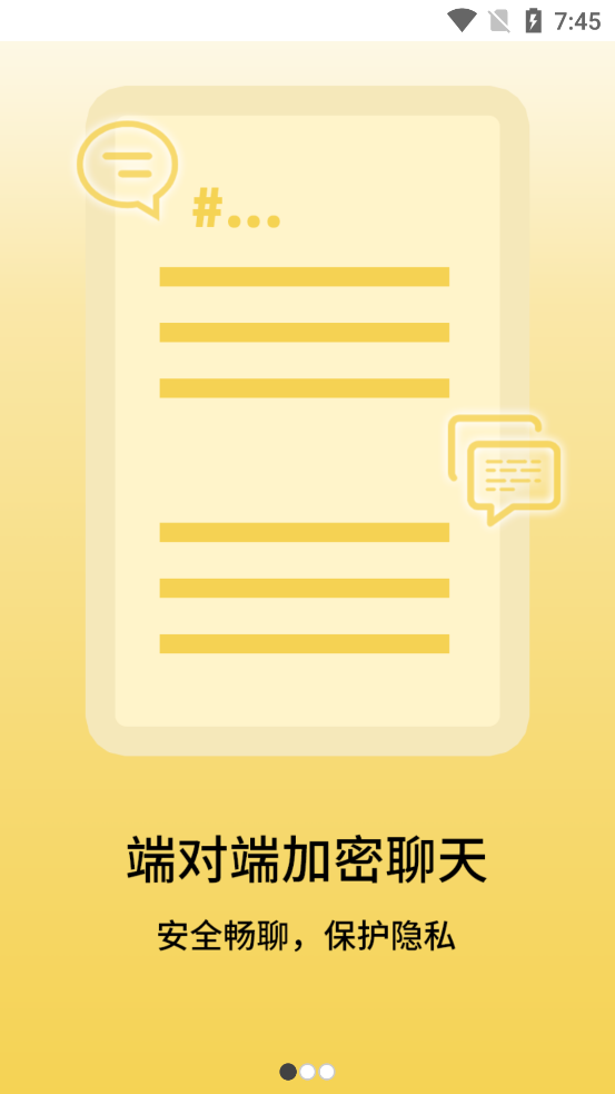 密友购app安卓官方版2.5 手机版