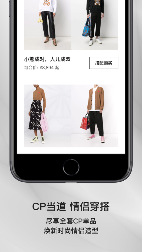 FARFETCH发发奇购物平台6.11.0 安卓手机版