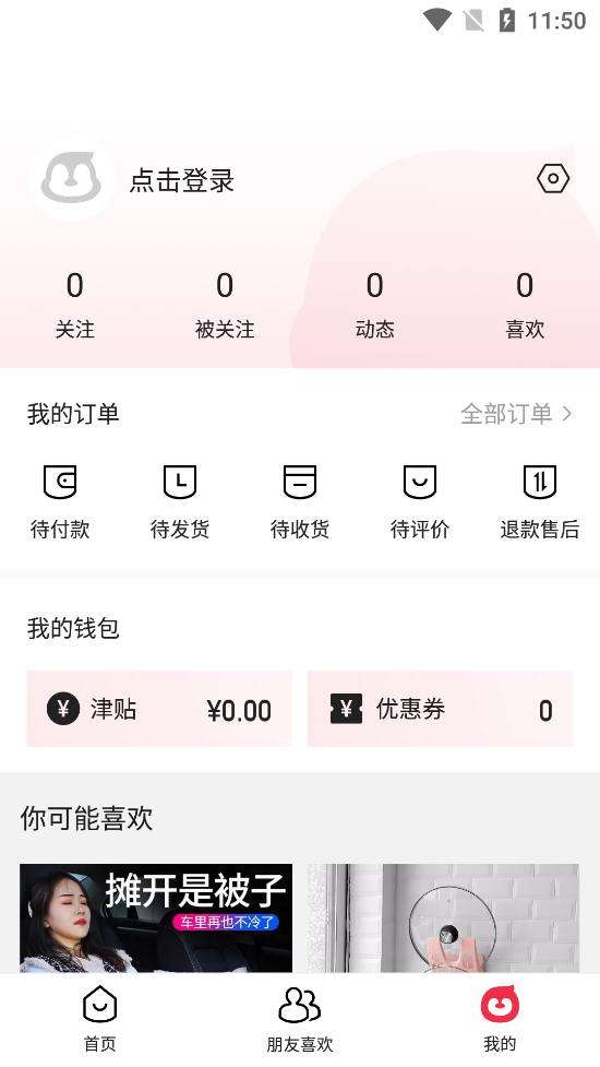 腾讯小鹅拼拼官方版1.0.3.1012 安卓最新版