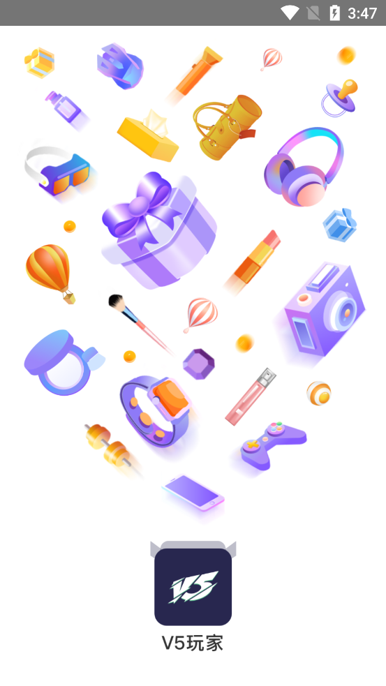 V5玩家盲盒app1.0.4 安卓手机版