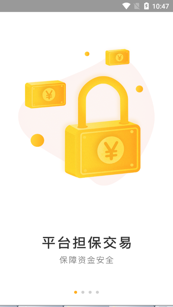宠物市场交易平台5.2.2最新版