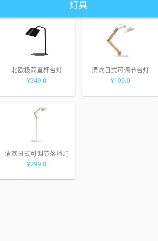 船长团购app最新版1.0.7安卓版