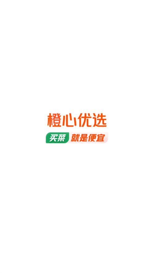 橙心优选安卓版2.1.6手机最新版