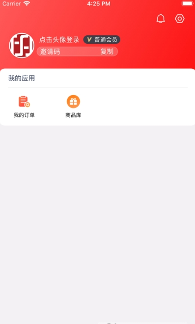 今花生app0.0.14安卓版