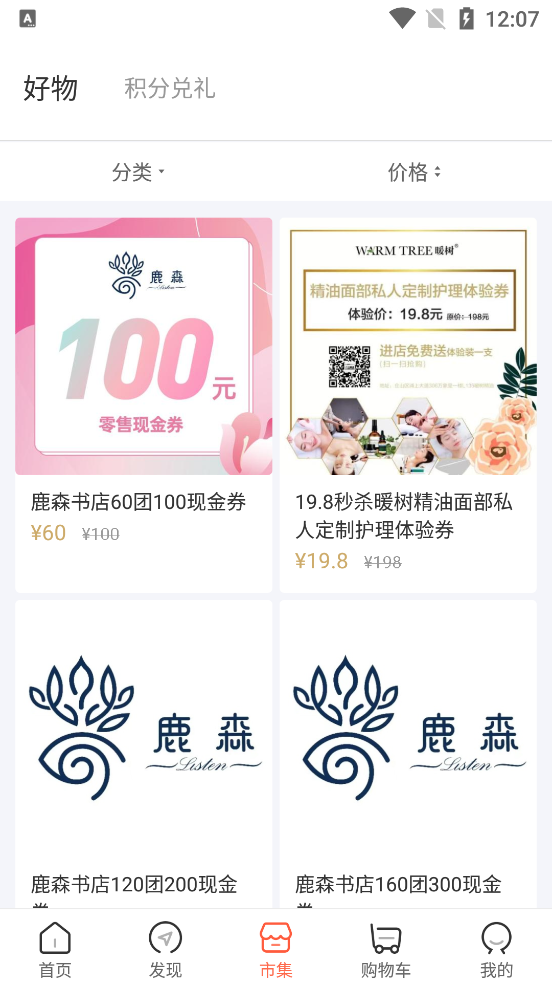 一点万象APP安卓版3.27.1 手机最新版