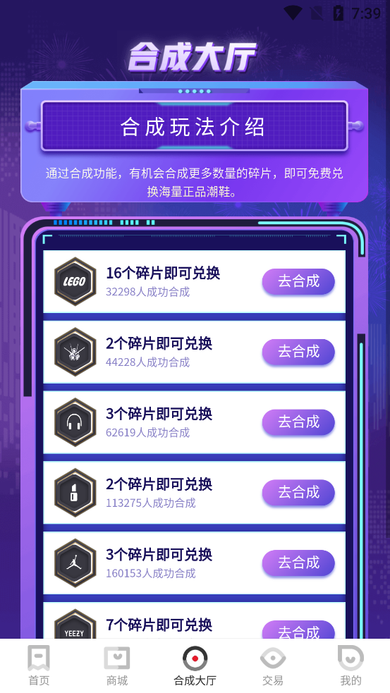 福玩app安卓版1.1.3 手机最新版【原福app】