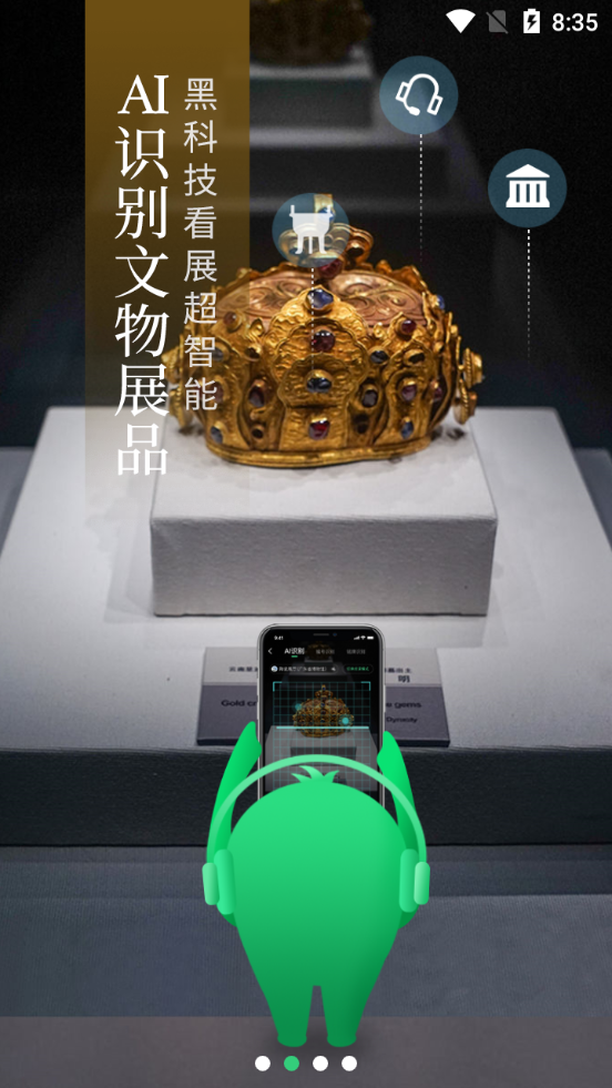 三毛游客户端6.2.0 手机最新版