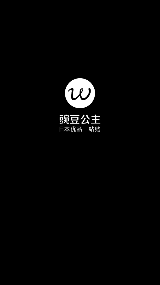 豌豆公主软件6.14.3 安卓最新版