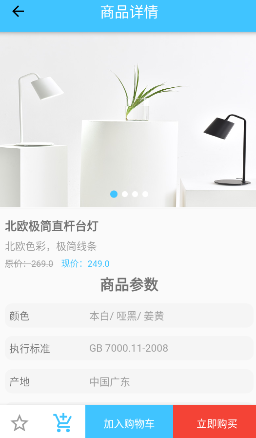船长团购app最新版1.0.7安卓版