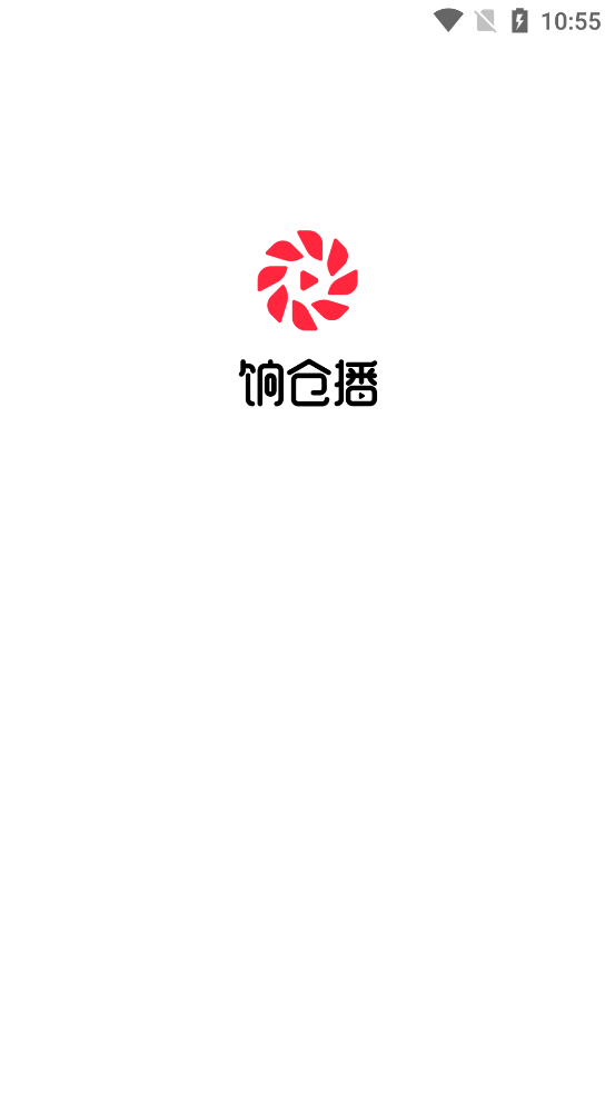 饷仓播主播选品软件1.1.0 安卓最新版