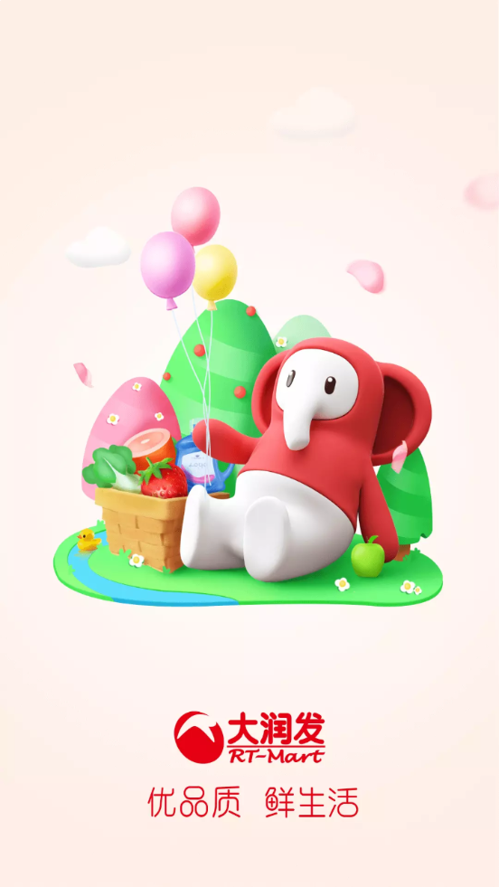 大润发优鲜购物平台1.5.0 最新版