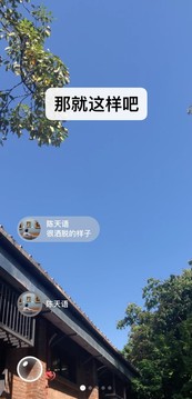 2022微信旧版