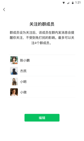 微信免费2022最新版本