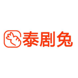 泰剧兔app官方安卓