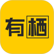 有栖app