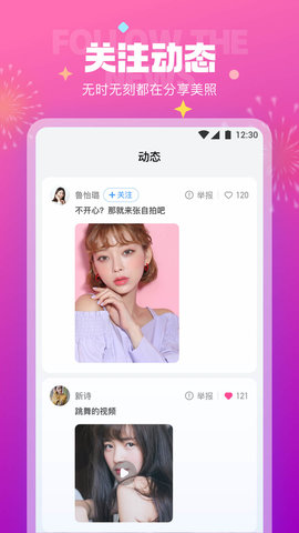 极乐园官网版