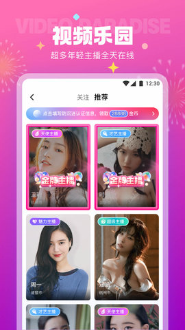 极乐园官网版
