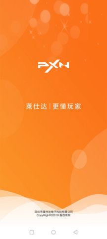 智玩社区安卓版