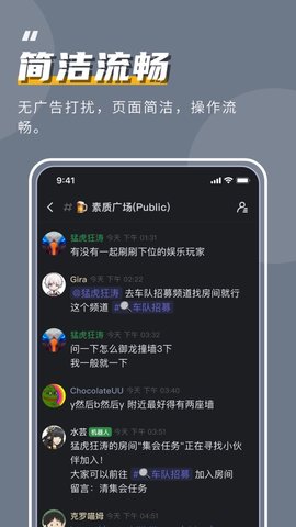 KOOK(原开黑啦)