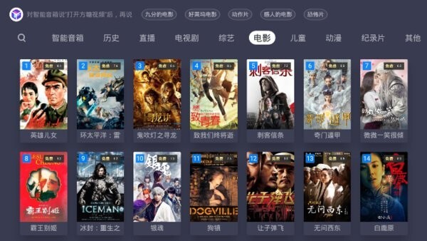 方糖免费视频app