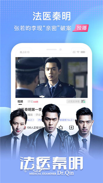 搜狐视频手机版