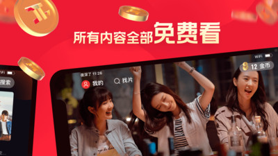片多多app(看片赚钱)v2.9.0.25258 官方最新版