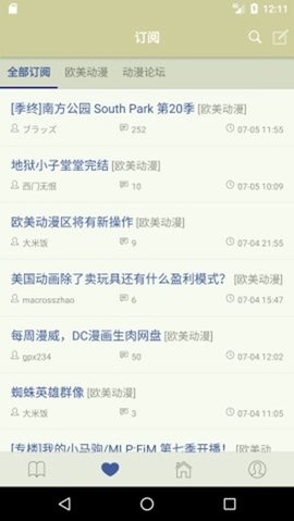 Stage1st(s1论坛客户端)