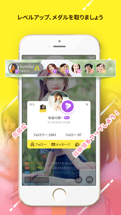 dokidoki live