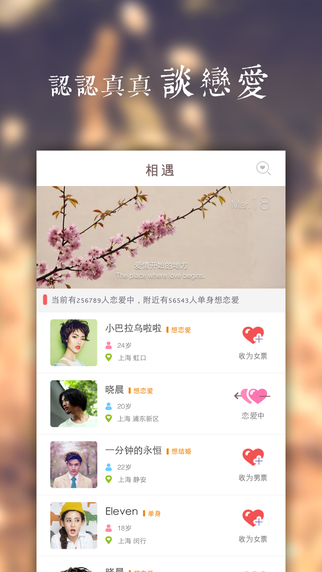 勿忘我IOS