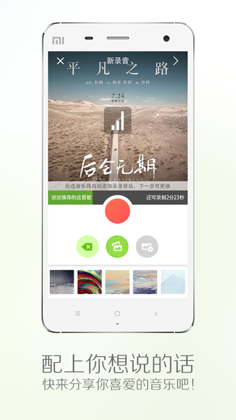 echo回声电脑版