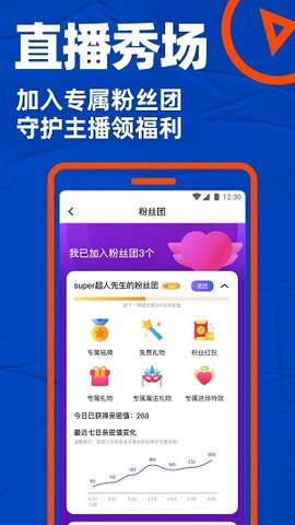 小蓝鸟app安卓版