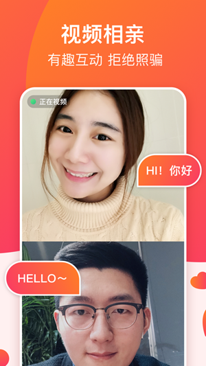 西部世界婚恋
