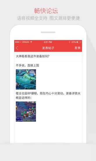 网易论坛