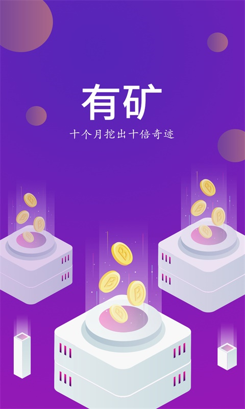 马甲App