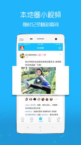 凤凰山下今日达州论坛