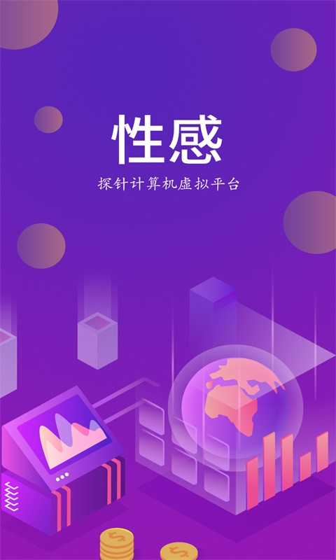 马甲App