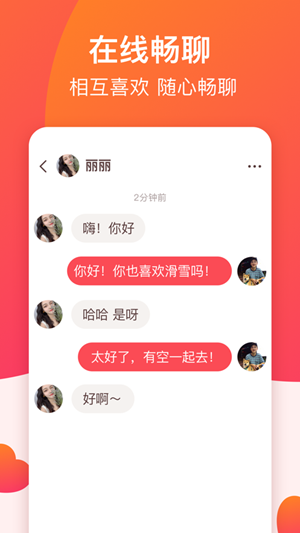 西部世界婚恋
