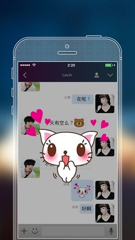 SayHi软件中文版