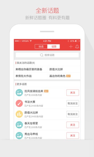 网易论坛