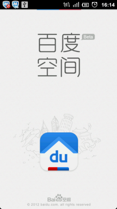 百度空间