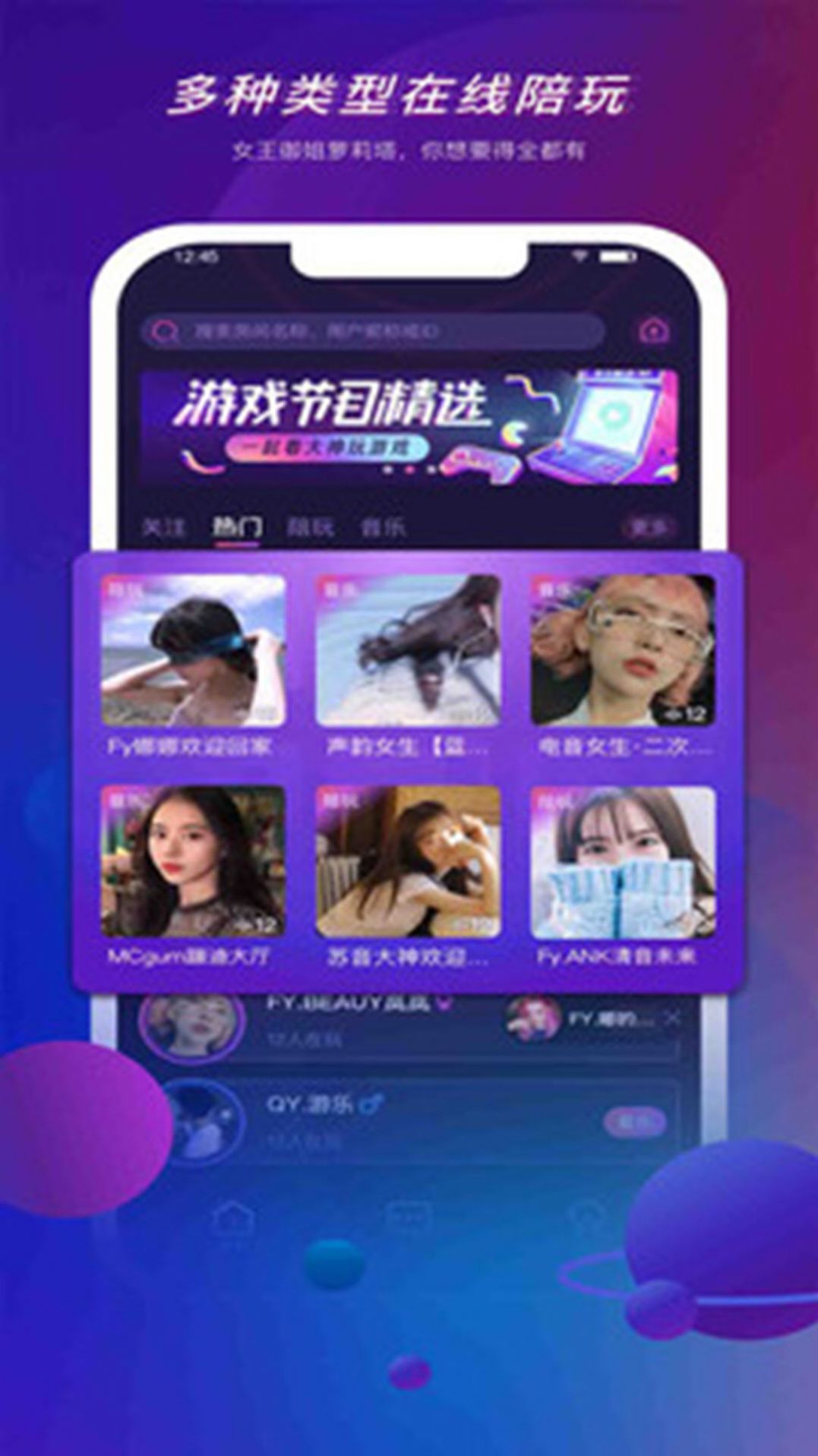 ZIEKOO陪玩免费版