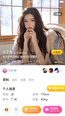 米约