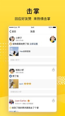 qq空间鸿蒙版