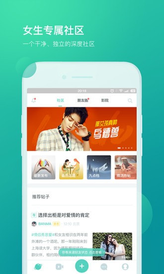 乐Do