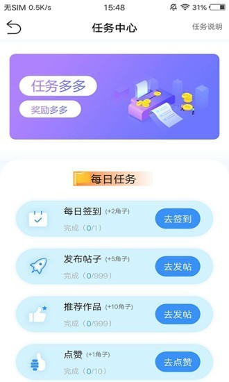 小隅社区