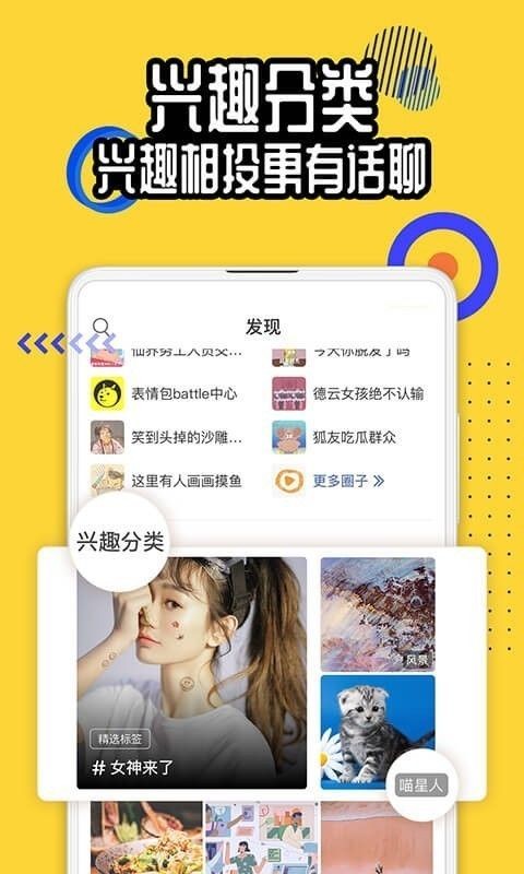 佳密交友