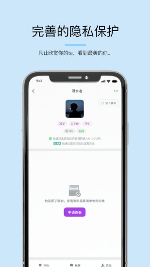司鱼