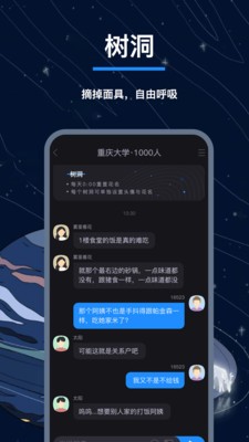 翻面我的大学
